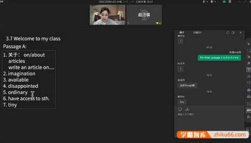 【上海华育中学自招】初中英语重难点：首字母填空与写作专题2022春季班