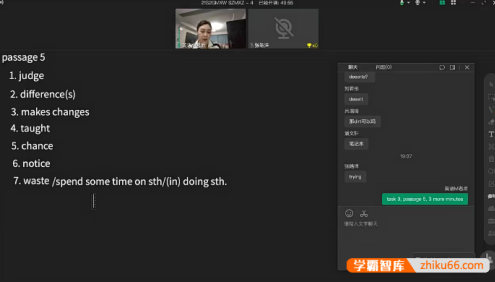 【上海华育中学自招】初中英语重难点：首字母填空与写作专题2021秋季班