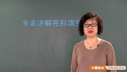 初中中考英语-中考命题专家讲解完型填空和阅读理解