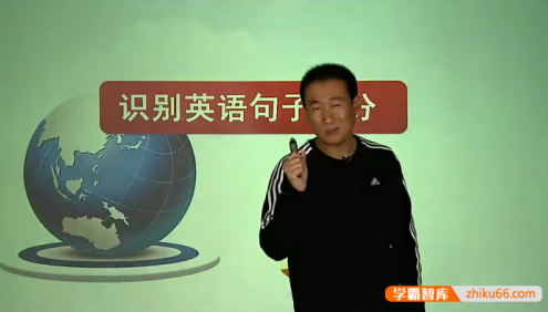 【赵振宝英语】初中英语难点语法专项突破–句型类