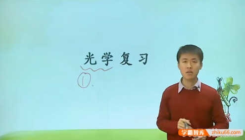 【王闯物理】王闯初三中考物理一、二轮复习联报班