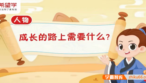 【关娟语文】关娟小学四年级大语文培训班(全国版)-2023秋季下