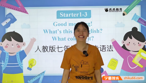 【抖音爆款】爪爪老师《初中英语解题方法速通-初中英语同步语法-七年级初阶》视频课程