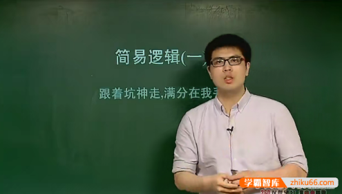 【邓诚数学】邓诚高考数学理科总复习一轮+二轮(通用版)