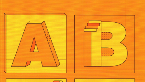 乐读小升初衔接套装PDF文档