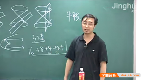 【李永乐数学】李永乐高中数学全套视频课程