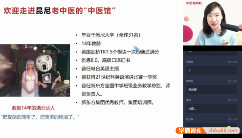 【昆尼英语】2022届昆尼高三高考英语目标S班-2022春季