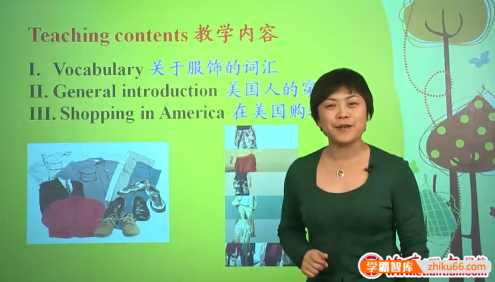 北京四中网校高一英语精品课程(孙玲、张恩、霍莹、方芳)