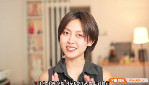 VV教练瘦身工作室：健身人直播落地实操课