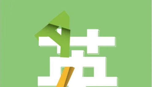 学而思128页英语学霸手册,高考知识点全面总结