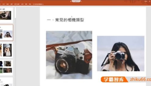 曲奇儿童摄影课程 第十一期