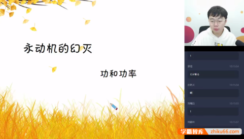 【刘磊物理】刘磊高一物理目标清北班(必修2+电场)-2020寒假