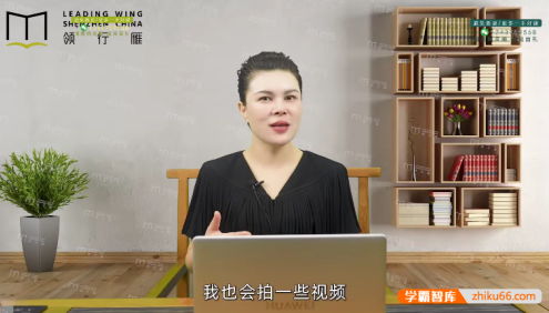 赵然-智慧女性的自我成长课：人人可用人际关系修炼