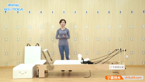 随心瑜KeepYoga 刘倩普拉提核心床打造小蛮腰