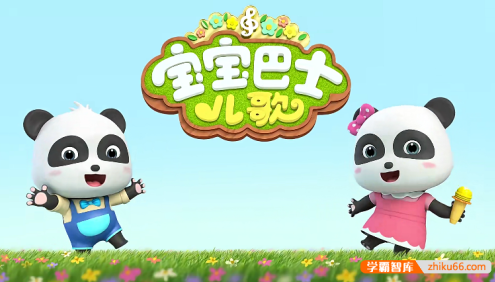 宝宝巴士启蒙音乐剧合集17部共480集