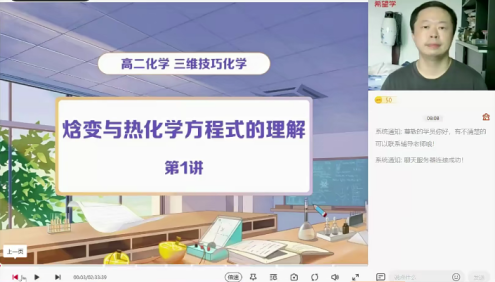 【郑瑞化学】2023届郑瑞高二化学目标A+班-2022暑假