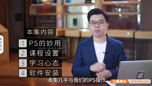 【十点课堂】冯注龙大神教你零基础学PS,30堂课从入门到精通