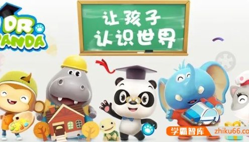 英语早教启蒙儿童动画片《熊猫博士和托托》中英双语版