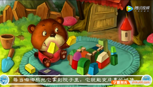 幼儿早教启蒙《嘟嘟熊数学感知动画》全17集