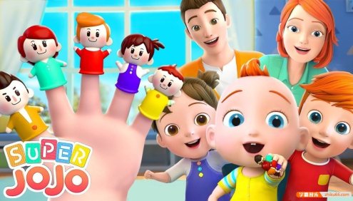 幼儿英语启蒙动画《超级宝贝赳赳Super JoJo》英文版动画全100集
