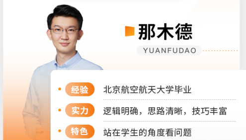 【那木德历史】2022届高三历史 那木德高考历史新教材二轮复习-2022春季