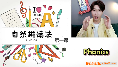 【杨家成英语】MrYang杨家成搞定英语精品课-四合一130节