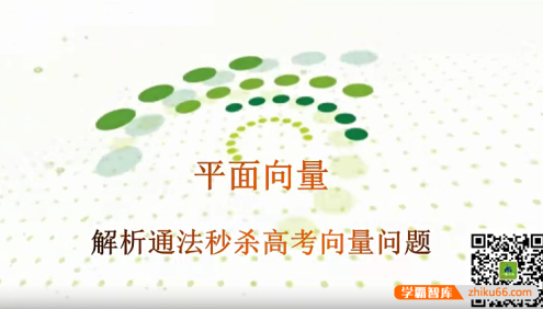 【一数数学】高中数学高考数学复习通法合集