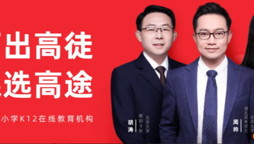 2022年高途课堂名师高二期末规划指导课(九科)