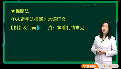 《新CES学习法高中》高中五科语文数学英语物理化学