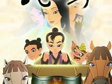 儿童教育动画片《孔子》中文版全104集