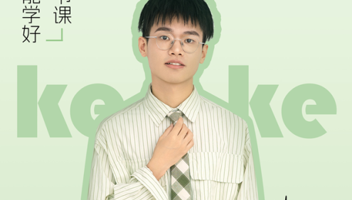 【十二节课】2024一点语文全套系统网课8.0版(高中语文负责到高考)