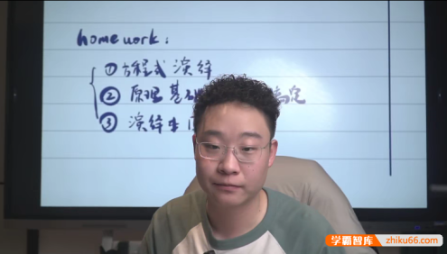 【竣羽化学】2025届高三化学 竣羽高考化学二轮复习-2025年寒假