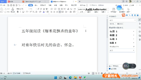 陈怡126个阅读理解讲解视频(阅读文体+知识点)