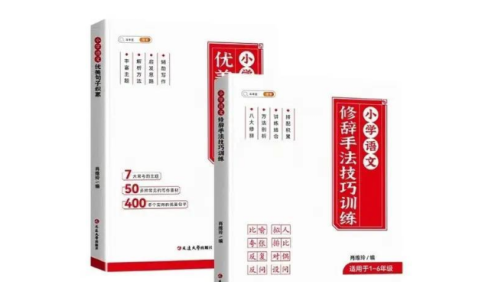 斗半匠《小学各科学习资料包 (语数英) 》适合1-6年级学生