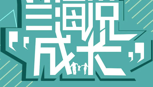 如何与孩子好好说话《兰海说成长》父母有效亲子沟通音频课程