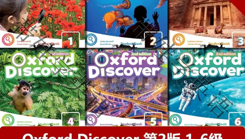 牛津探索与发现 《Oxford Discover》第二版L1-L6 学生书+教师书+练习册+音视频