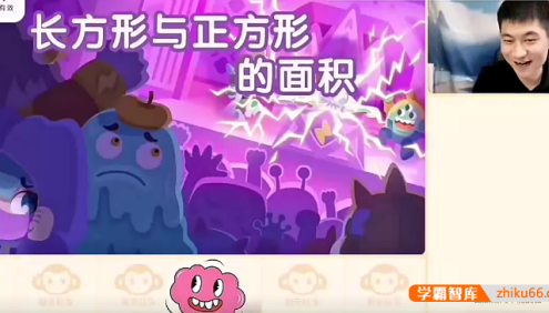 【希望学】杨景羽、李爽小学三年级数学S班-2024年春季上+下