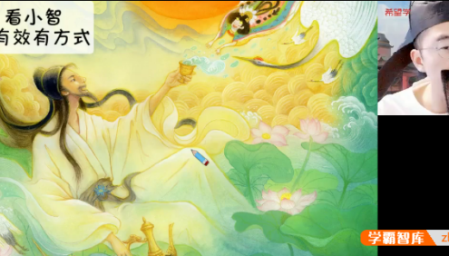 【希望学】小智老师小学三年级语文目标A+班(部编版)-2024秋季上