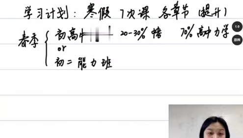 【质心教育】初中物理能力提升7讲