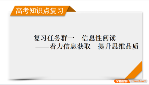 2026《衡中学案》高考一轮总复习【九科全~纯净版】