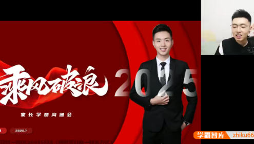 【马凯鹏化学】2026届高二化学 马凯鹏高二化学系统班-2025年秋季