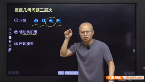 【马哥初中数学】2024年马哥新初二数学暑假班-北师大版(15节带讲义)