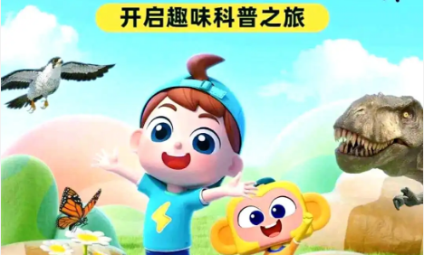 斑马百科“生活中的数学”主题动画视频课程,为小学数学学习筑牢基础