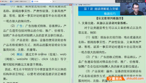 【龙坚英语】2025届高一高二英语全年班-2025年春季