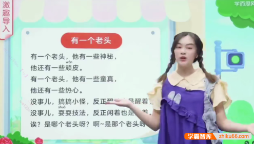 学而思大阅读L2级小学二年级大阅读课程(大阅读课+伴读视频+电子书)