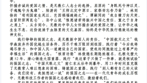 初中九门学科高清无水印资料整理包