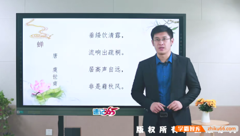 【速记365】同步部编版小学5年级语文课程42节,学得快,记得久