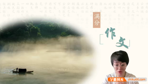 【木木老师】2024满分作文56节视频课+资料