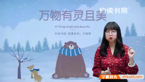 约读书房第5级课程：10-11岁高阶阅读课,中外名著深度探究+人文素养提升