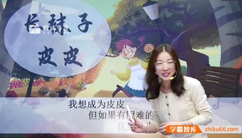 约读书房第3级课程：7-9岁儿童精读名著研读 + 历史通识